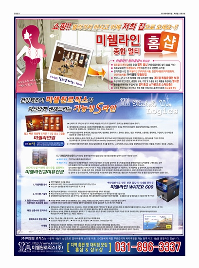 스포츠동아.JPG