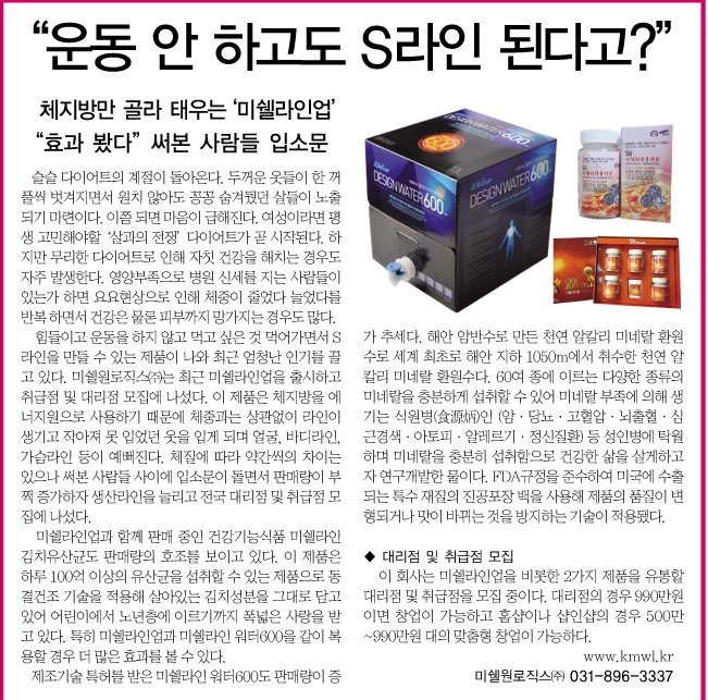 9일자스조1.jpg