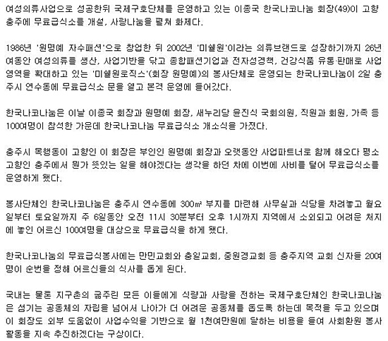 충북일보-2.JPG
