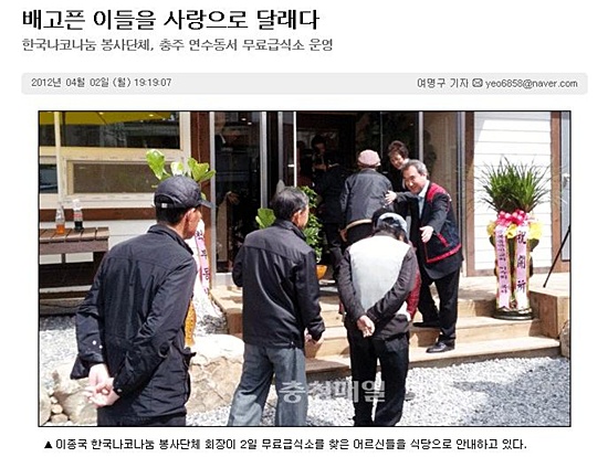 충청매일-1.JPG