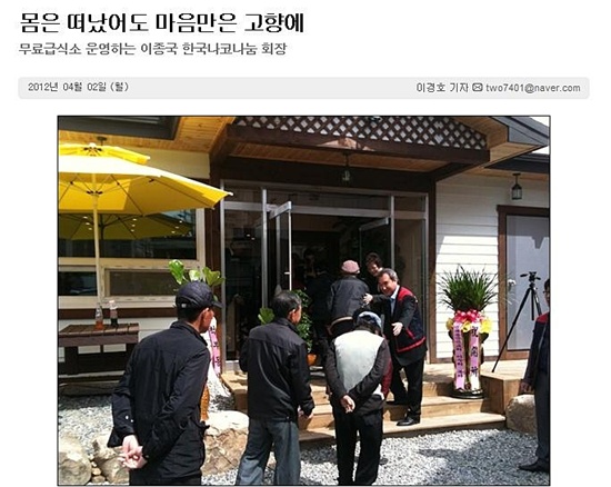 충청타임즈-1.JPG