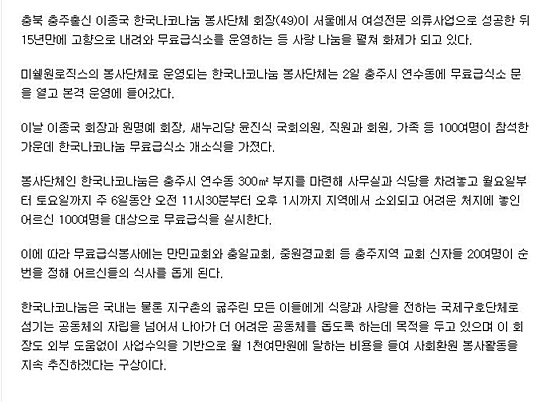 충청매일 -2.JPG