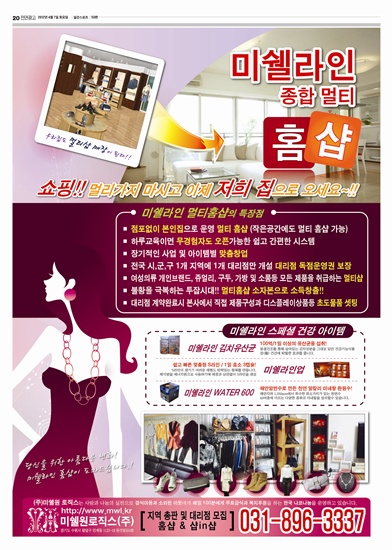 신문광고.jpg